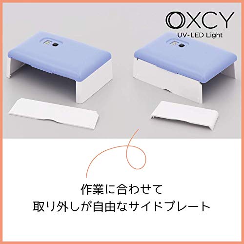 UV light for resin light ideal for UV curing OXCY Light irradiation prevents resin from fading and flap structure prevents UV light from Safe in