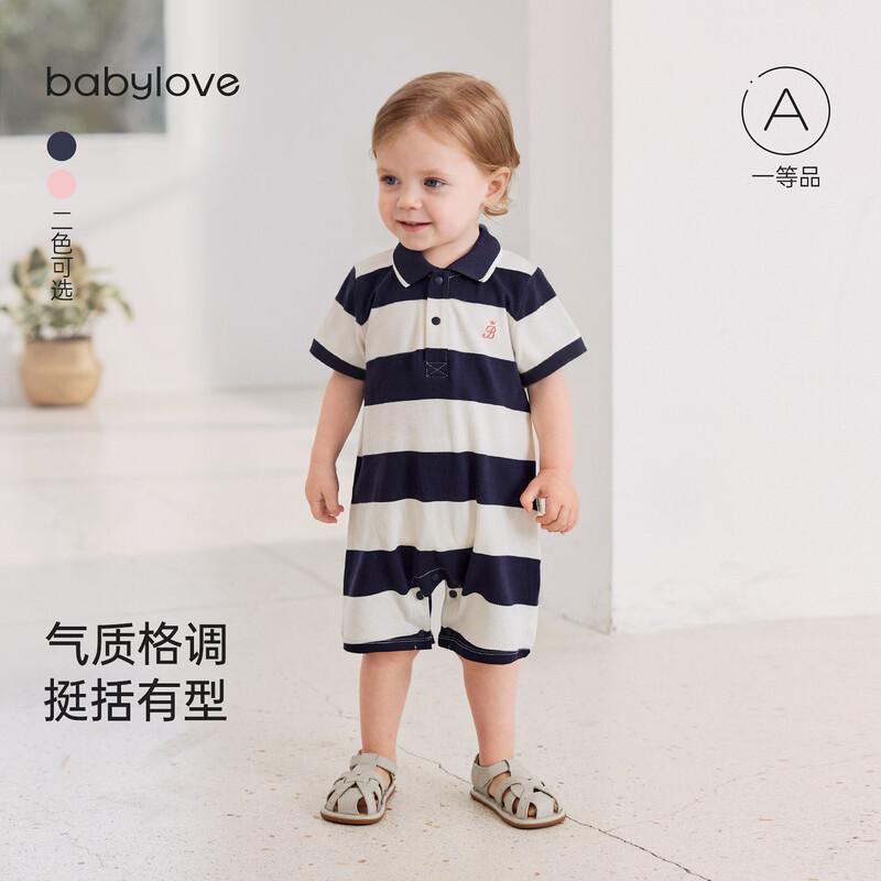 Babylove Infant Striped Polo Romper 80