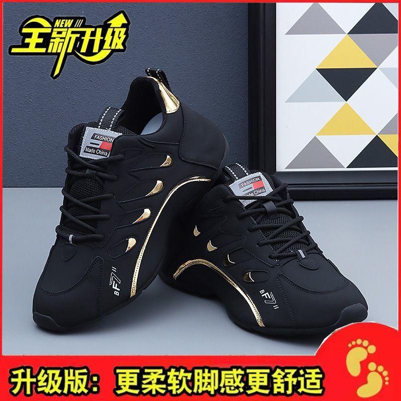 

Men s shoes spring and autumn new Pippen dad shoes ins trendy men s sports and leisure shoes versatile running shoes 38