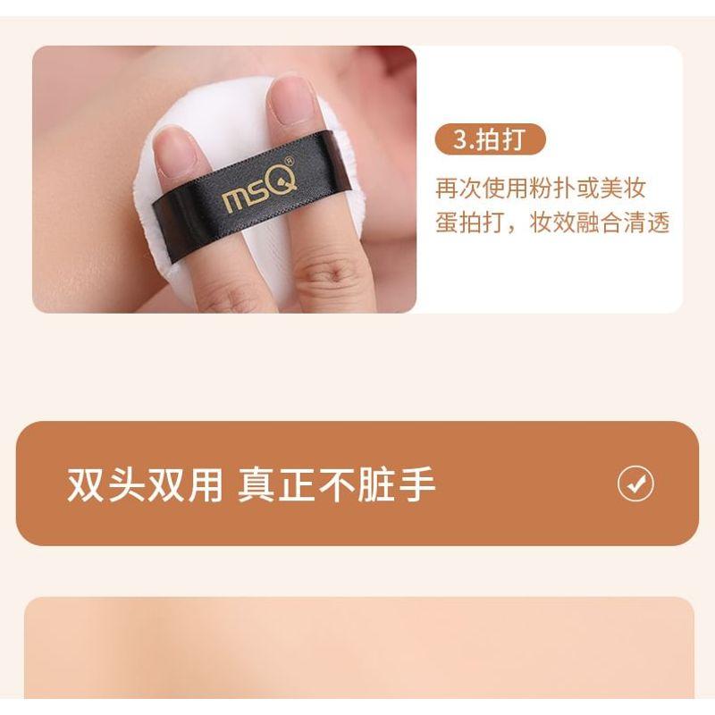 MSQ - Stainless Steel Makeup Spatula