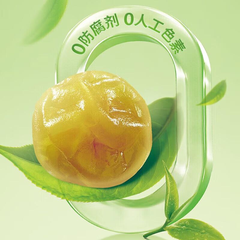 Liuliumei Green Tea Flavored Green Plums Snack Pack