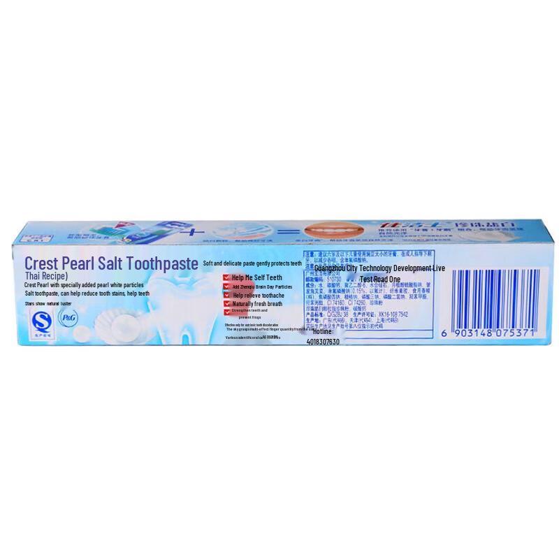Crest Pearl Salt White Toothpaste & Toothbrush Set