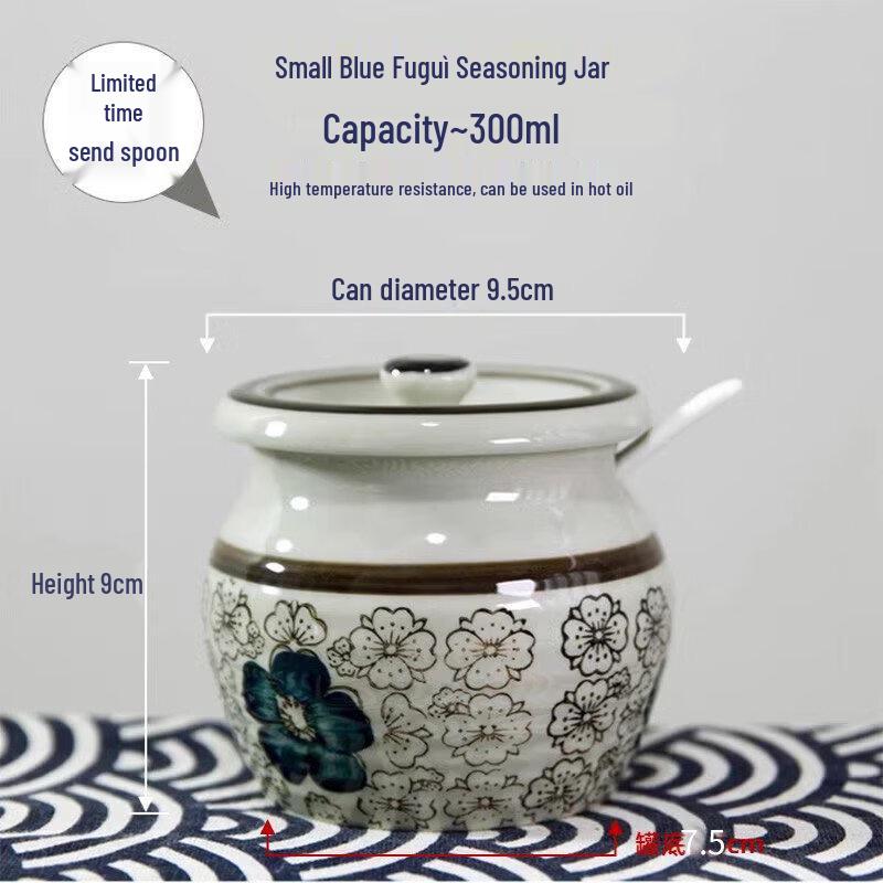 Japanese Style Ceramic Condiment Jar