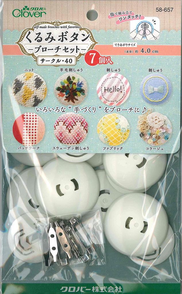 Clover Covered Button and Brooch Circle Set, 40, 7-Piece Set, 58-657