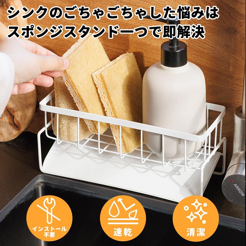Kitchen Sink Sponge Holder YOKELLMUX Sponge Holder Sponge Holder Sponge Rack Detergent Holder Scrubber Holder Kitchen Storage Water Flowing Stainless