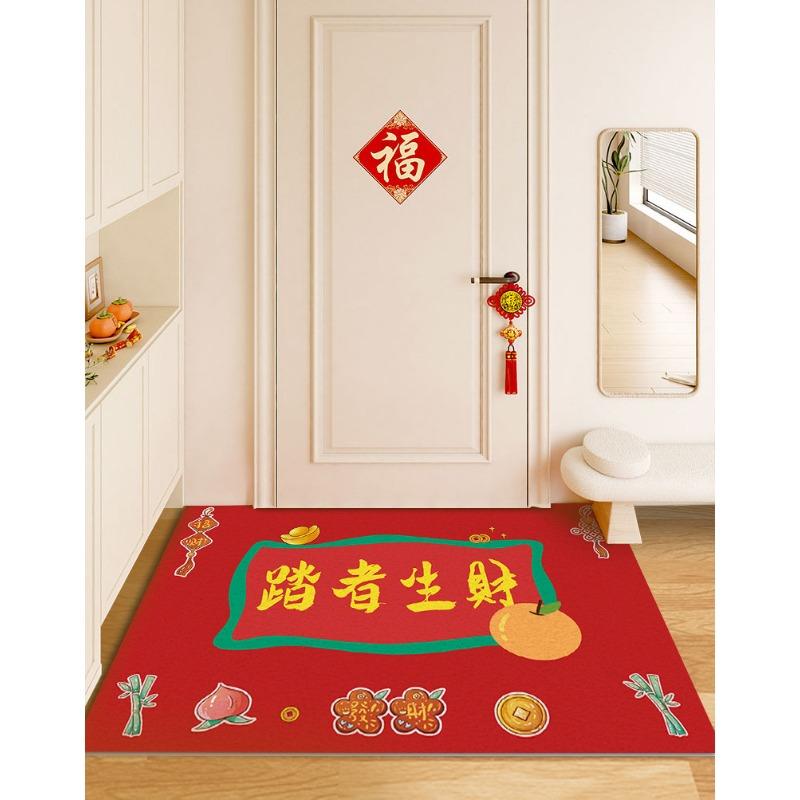 

Коврик для двери Коврик для двери Нескользящий коврик Коврик для дома Коврик с шелковыми кольцами 40 * 60CM silk ring