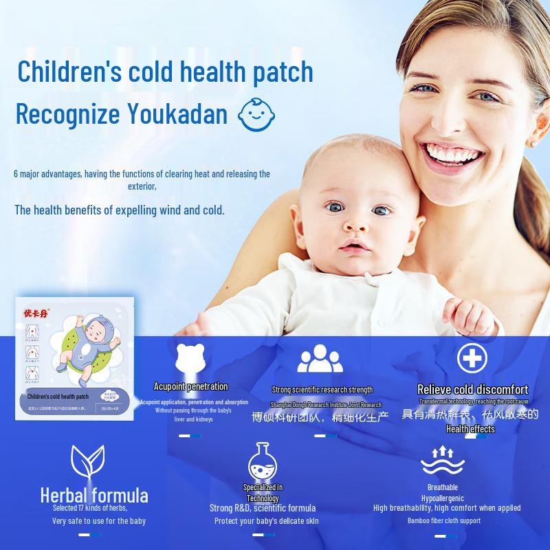 Youkadan Pediatric Wind-Cold Relief Patch