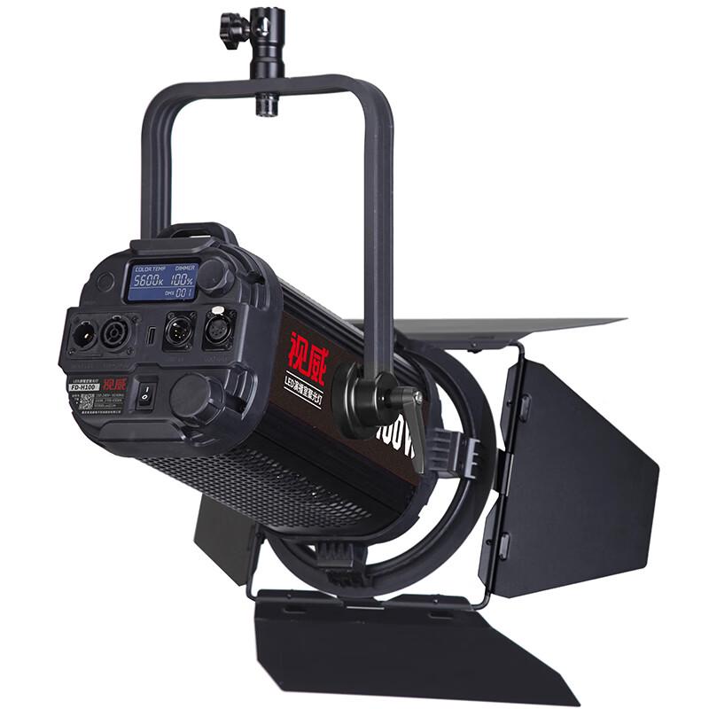 SWIT FD-H100 100W Fanless Daylight LED Studio Spotlight