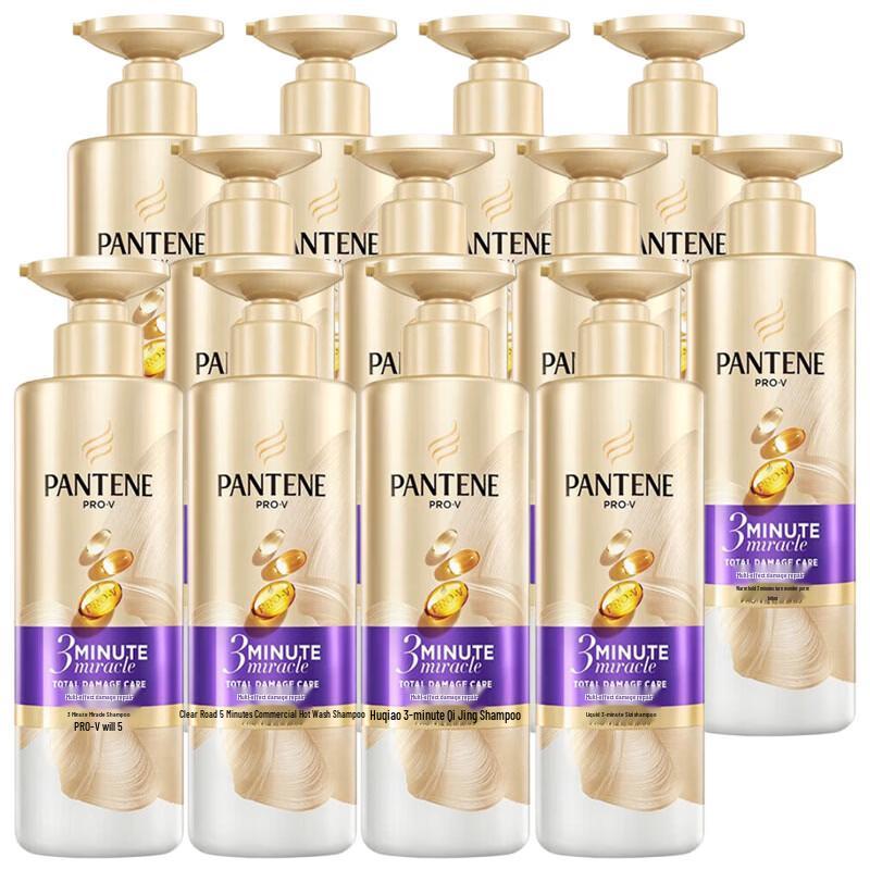 Pantene 3-Minute Miracle Daily Moisture Repair Shampoo 300g x 12 Pack