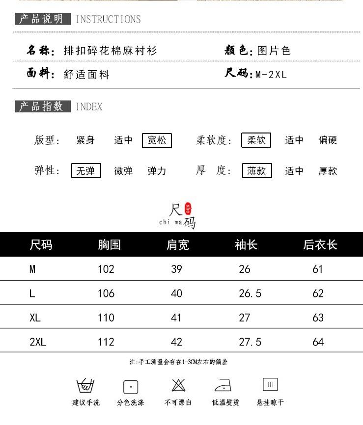 1116 Summer New Cotton and Linen Short-sleeved Shirt Women's Literary Retro Printed Top Summer Versatile Literary Shirt Women