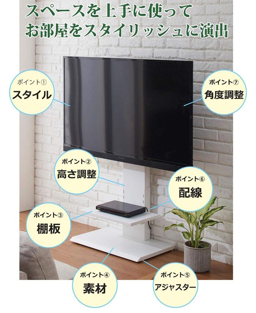 Kuroshio TV Wall High Adjustable Wall TV Wall Shelf 42 For 65643 Stand, Mounted, Angle, Rotating, Type, Height, Natural, Stand, Mounted, Included,