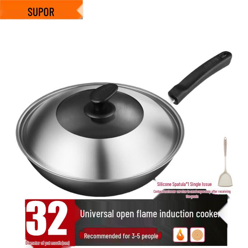 Supor 32cm Coating-Free Cast Iron Wok