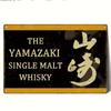 2D Flat - Vintage Metal Sign - The Yamazaki Single Malt Whiskey Logo with Japanese Calligraphy, 8x12 Inch Black Wall Decor for H