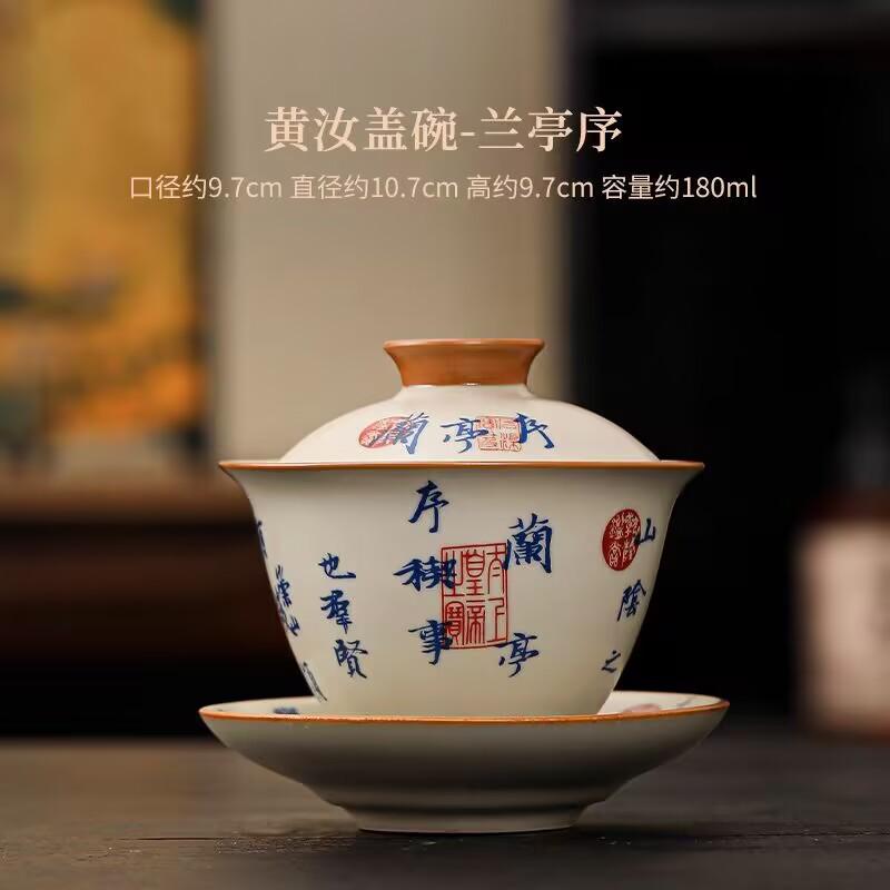 Beige Ru Kiln Three-Color Cover Bowl, Single Tea Bowl, Not Hot, High-End Kung Fu Tea Set, Guofeng Cat Ceramic Cup With Lid