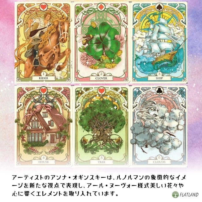 Romantic Lenormand Oracle Lenormand Card Fortune Telling with Japanese Authentic Instructions,