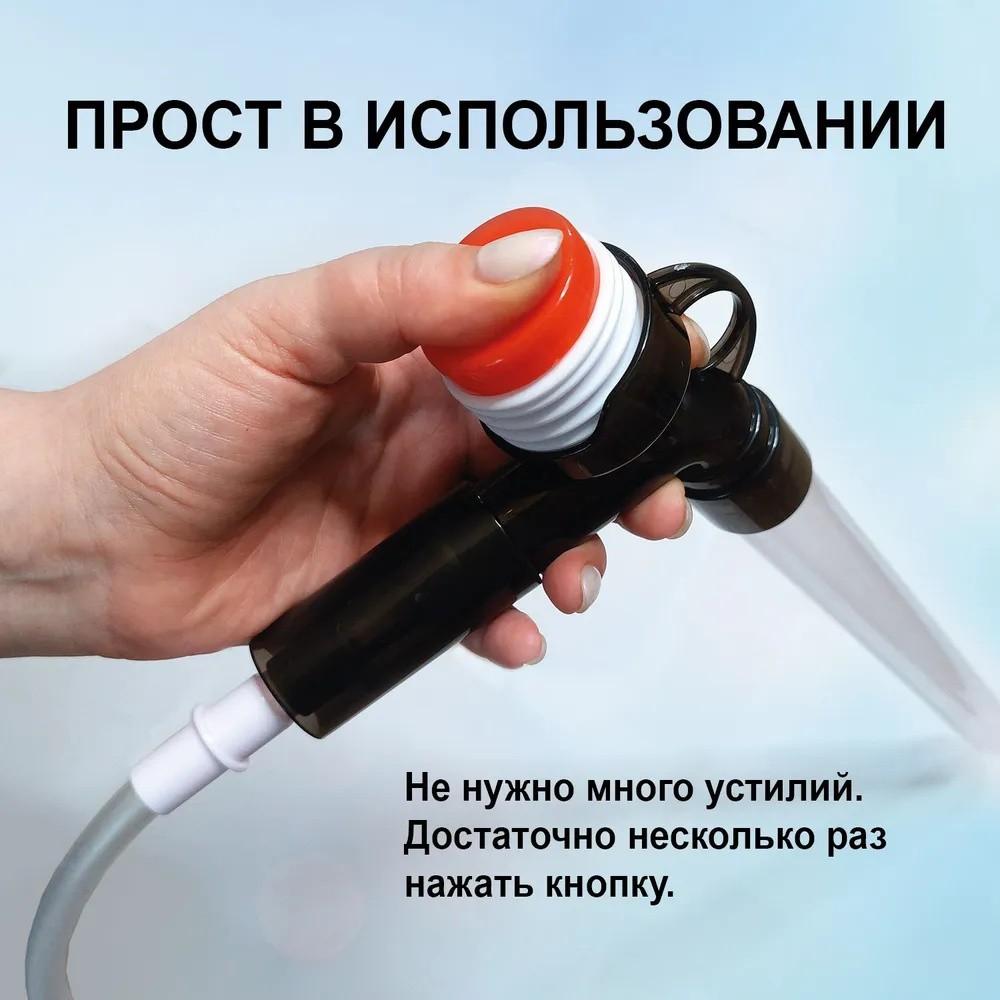 Fish Tank Water Changer, Feces Suction Machine, Manual Toilet Suction Machine, Sand Washer, Sewage Suction Machine, Siphon Cleaning Machine