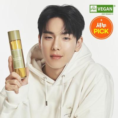 Mugwort Essence 150ml