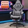 Adjustable Reclining Gaming Chair for Home or Internet Cafe - Model 811
