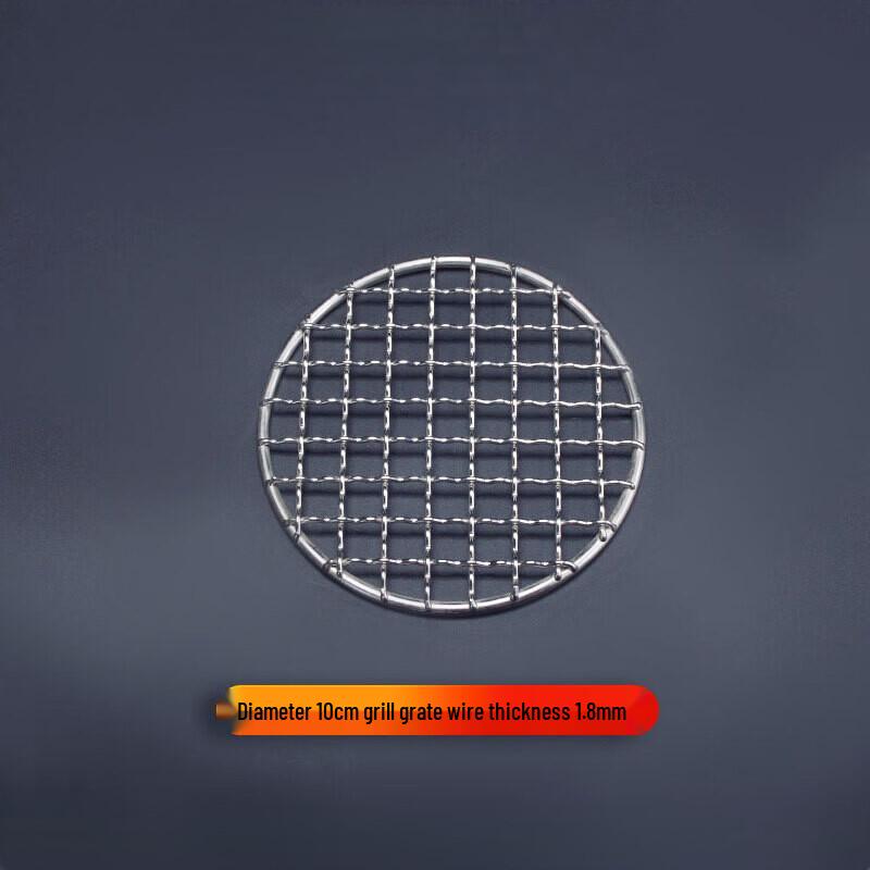 Zhi Shi Round Stainless Steel BBQ Grill Net