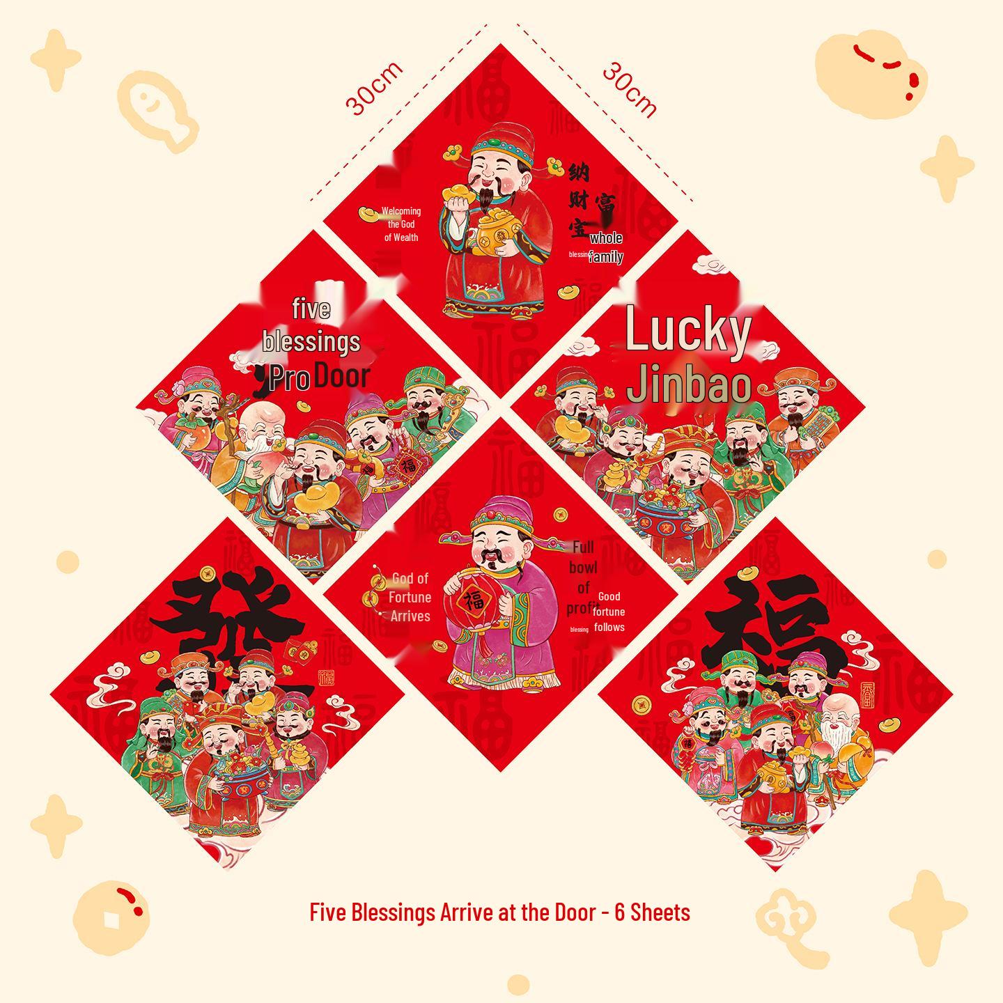 2026 Year of the Horse Fu Door Sticker - God of Wealth and Five Blessings New Year Decoration 30x30 cm