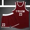Mens Basketball Jersey Set Retro Sleeveless Breathable Quick Dry Uniform Students