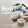 Stasher Silicone Bag for Bowls Japanese (LL Clear) [Official Product]