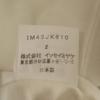 ISSEY MIYAKE Made In Japan Short Sleeve T-shirt 2 White Women Used
