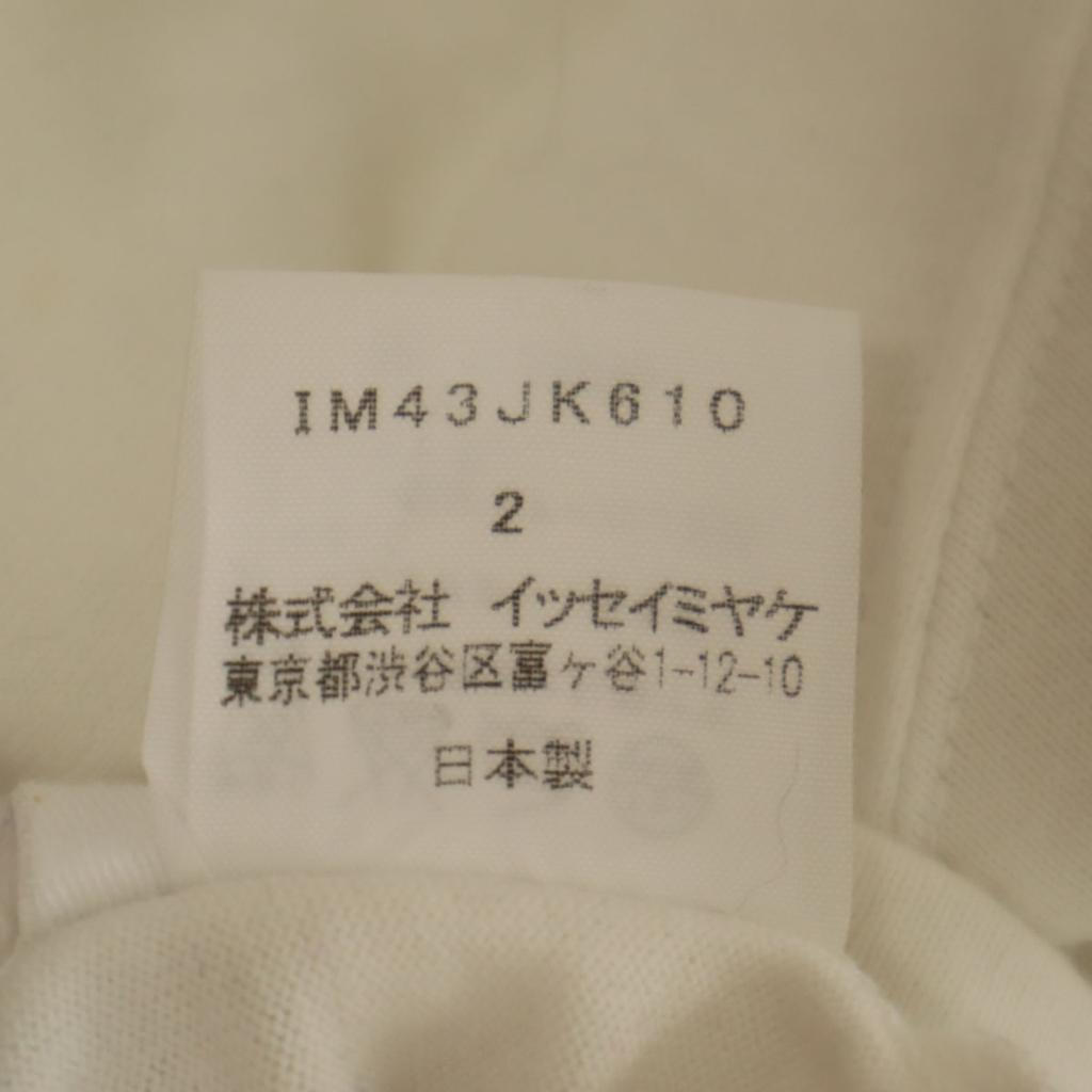 ISSEY MIYAKE Made In Japan Short Sleeve T-shirt 2 White Women Used
