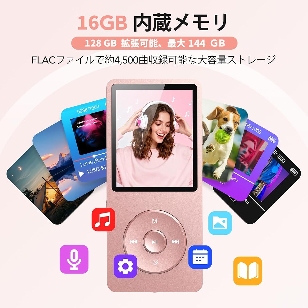 [Add Site Button] AGPTEK MP3 Player, HiFi Music Player, Ultra-lightweight 30g, 16GB Built-in, Expandable Up To 128GB, Button Operation, 40 Hours Playb
