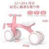Umatoll Quad Bike for 1-2 Year Olds, with Basket, Pedal-less, Ultra-lightweight, Baby, Kids, Boys, Girls, Bicycle, Birthday Gift, Toy