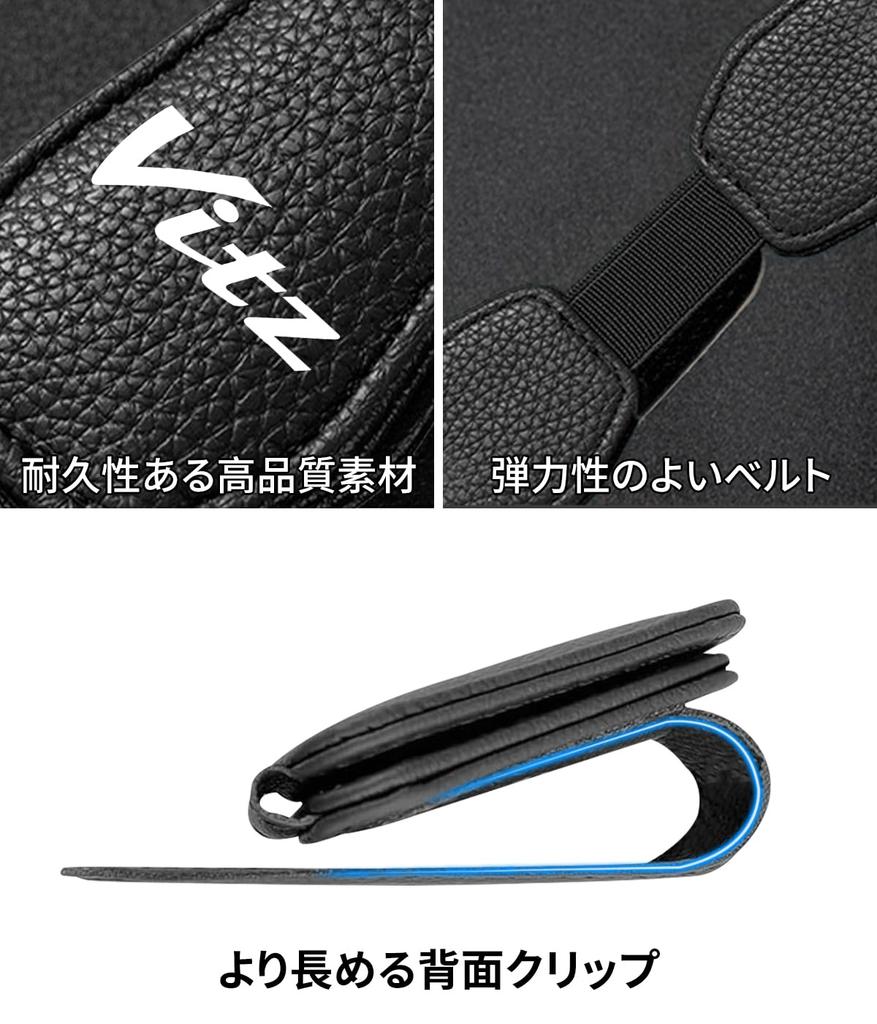 Car Sunglasses Holder with Vitz Compatible with Vitz 10 90 and 130 Series GR Easy Eyeglass Safe Leather Car Eyeglasses Car Set with Logo, Series,