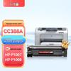 Xiye Compatible Toner Cartridge for HP P1007/P1008 Printers