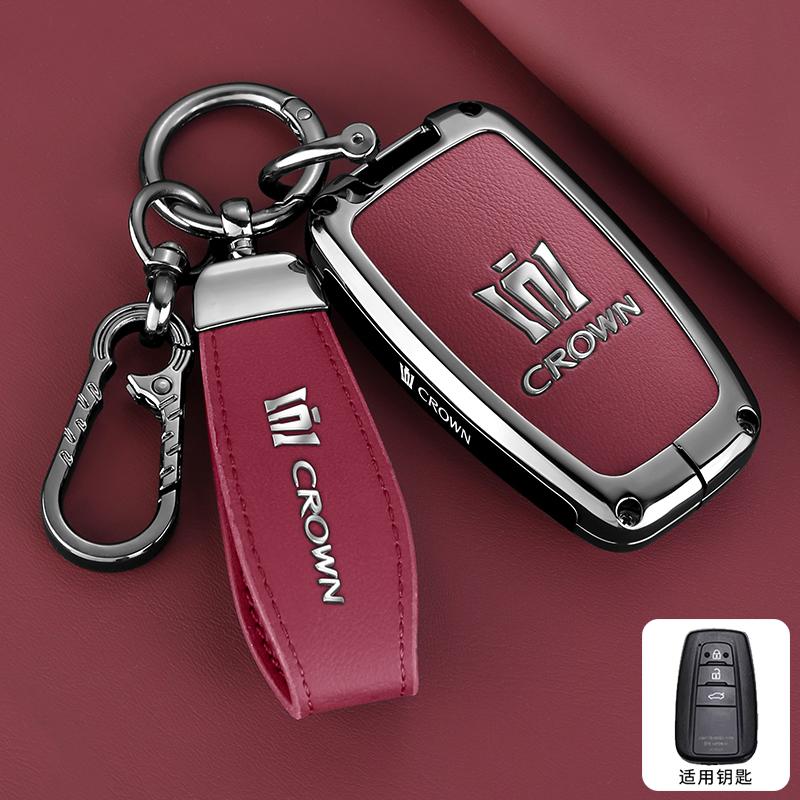 S1 Crown Land Cruiser Key Set 2024 Vellfire 12/13/14 Generation Luxury Flagship Edition Car Special Shell Buckle JH0