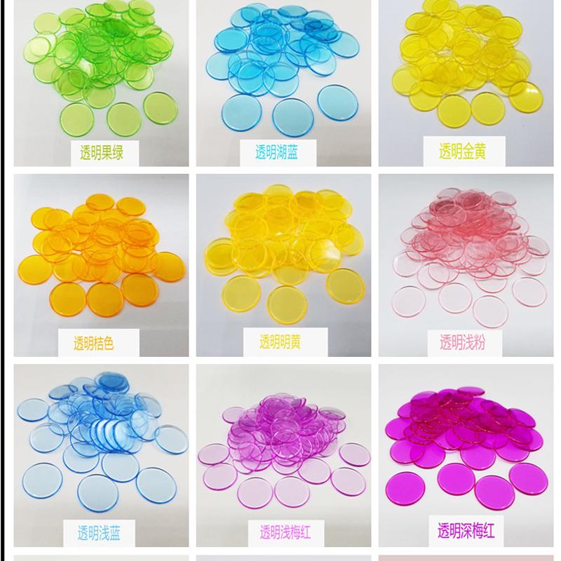 100Pcs 19Mm Count Bingo Chips Markers For Bingo Game Cards Plastic For Classroom Children And Carnival Bingo Games