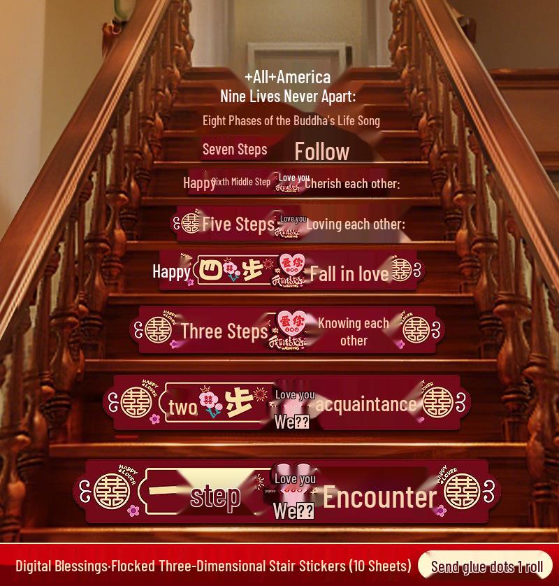 Double Happiness Stair Tread Stickers for Wedding Handrails and Bridal Chamber Decorations Stair tread stickers (with decorative glue dots)