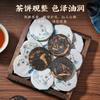 Tea Chenpi Black Tea Pu'er Small Seed Black Tea Chenpi Pu'er Small Tea Cake Tea Gift Box 500g for Elderly