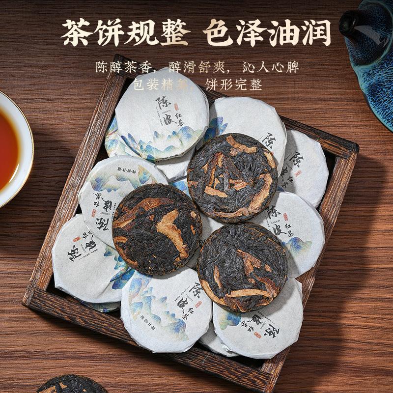 Tea Chenpi Black Tea Pu'er Small Seed Black Tea Chenpi Pu'er Small Tea Cake Tea Gift Box 500g for Elderly