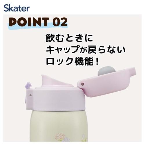 Skater Thermal/Cold Stainless Steel Mug Bottle 480ml One Touch Open Sumikkogurashi Rabbit Rice STOT5-A
