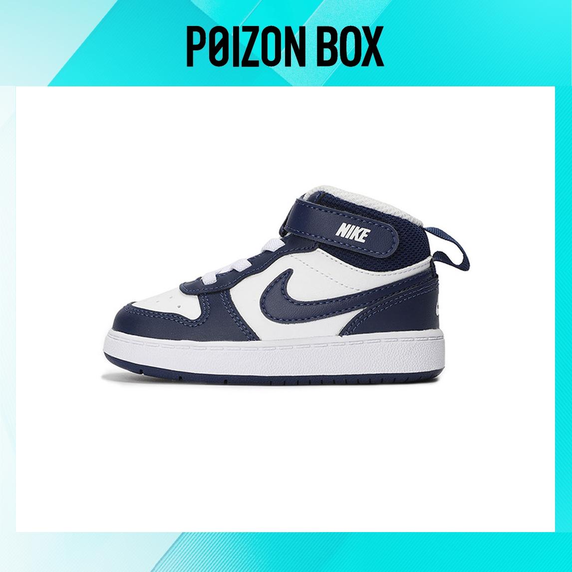 

кроссовки Nike Court Borough Toddler Shoes TD CD7784-107
