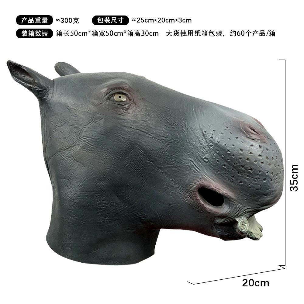 Cute hippo funny animal hood masquerade live mask halloween party show props