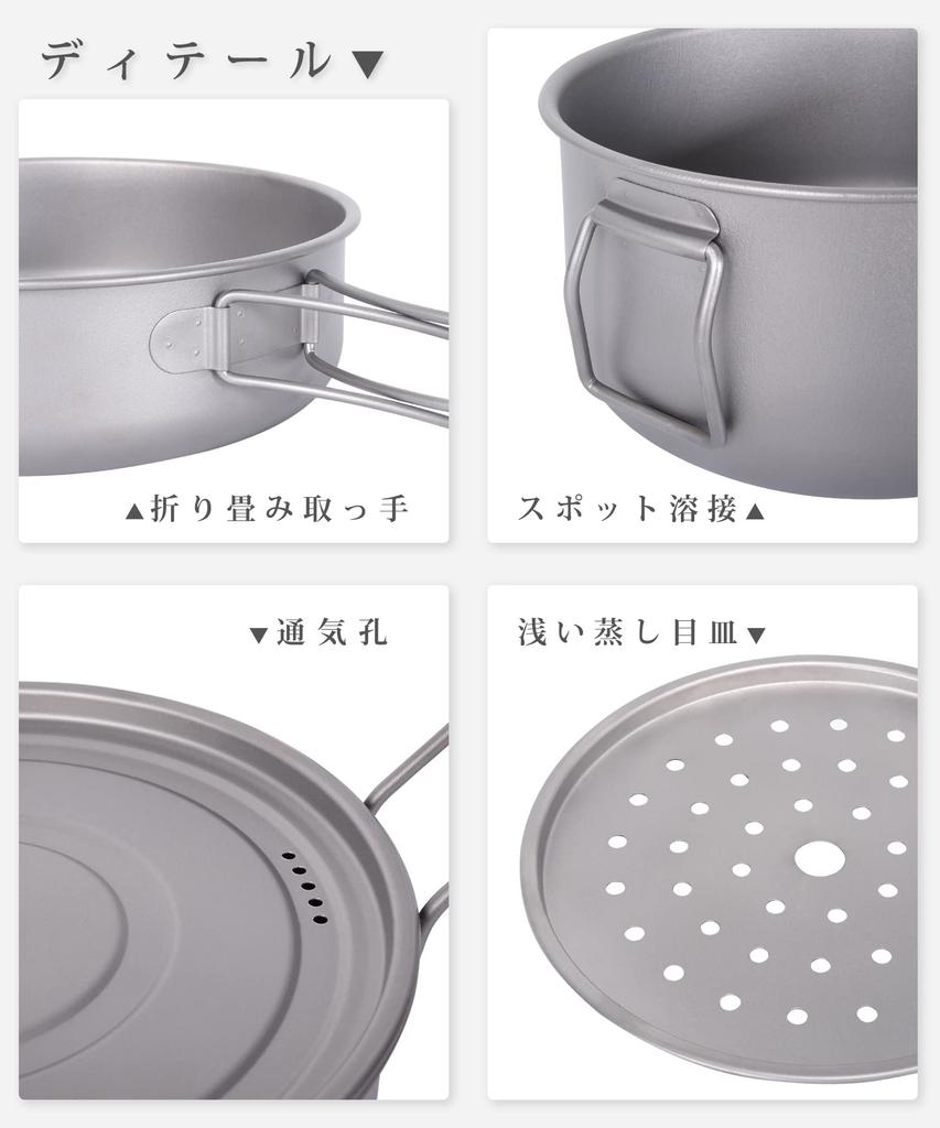 Boundless Voyage Titanium Braten Dampfgarer Multifunktionskocher Outdoor Camping Braten Dampfgarer Leichtes Camping 513g Ti2057C Zweihandtopf, Pfanne,