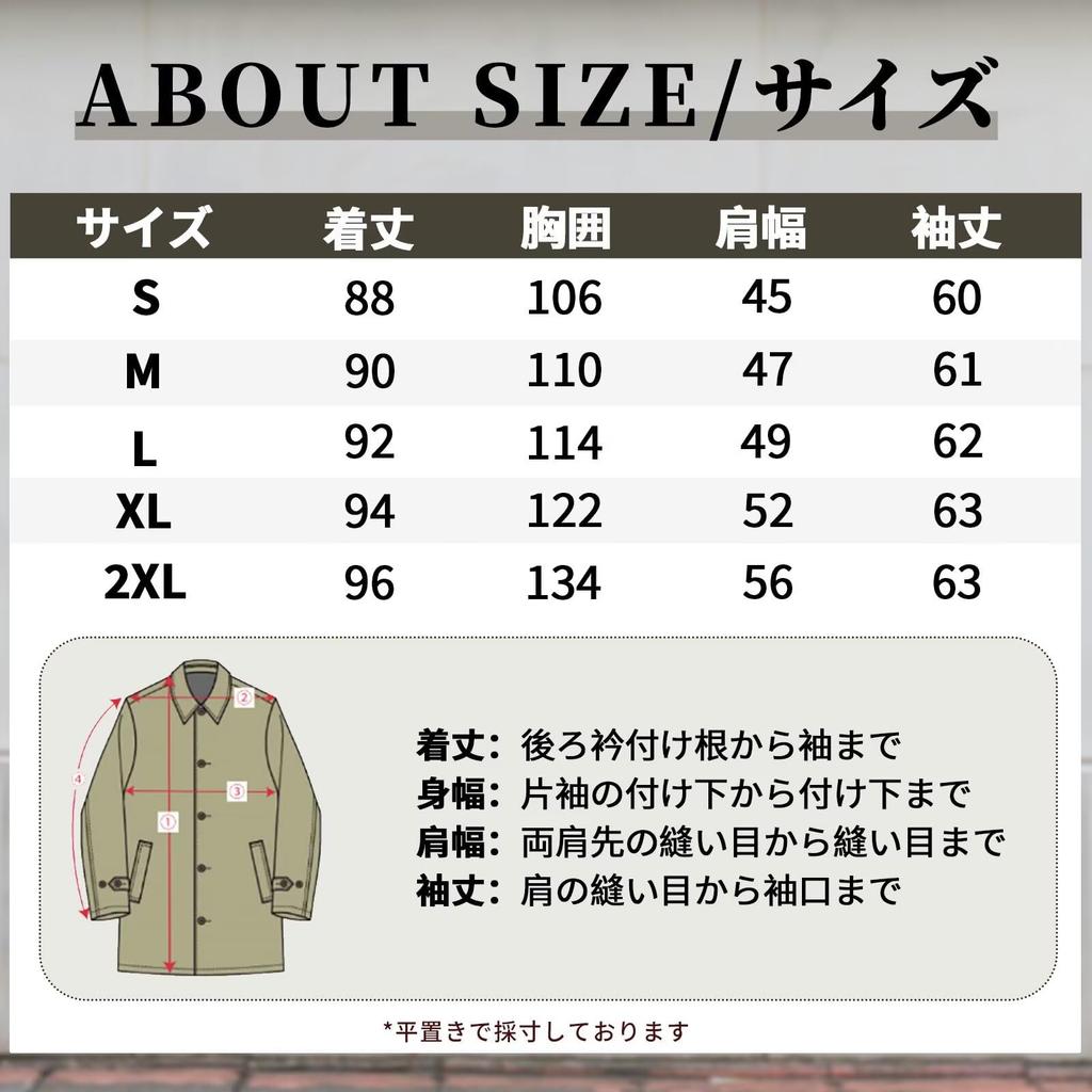 VICALLED Trench Solid Simple Design Men's Coat, Autumn/Spring/Winter/Spring, Medium/Long Length, Wrinkle-Resistant, Color,