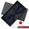 Bow Tie Men'S Wedding Groom Best Man Red Suit Shirt British Brothers Korean Bow Women'S Gift Box