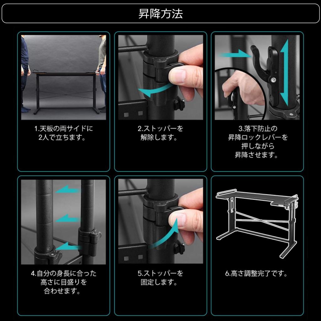 Bauhutte Betttisch Höhenverstellbar BHD-1200BD-BK