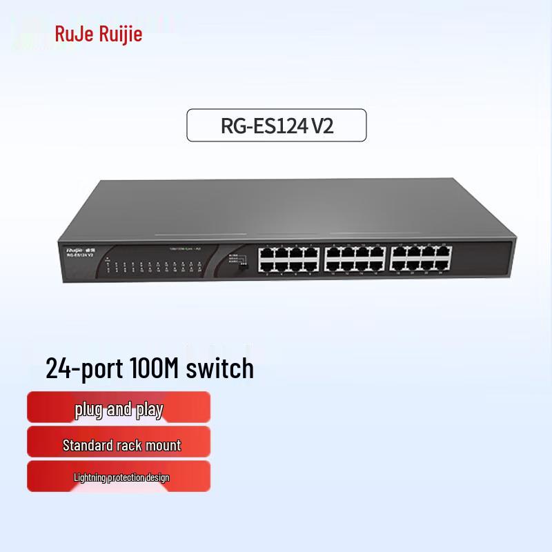 

Ruijie RG-ES124 V2 Enterprise Network Switch