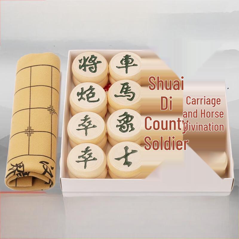 Brangdy Chinese Chess Set for Kids