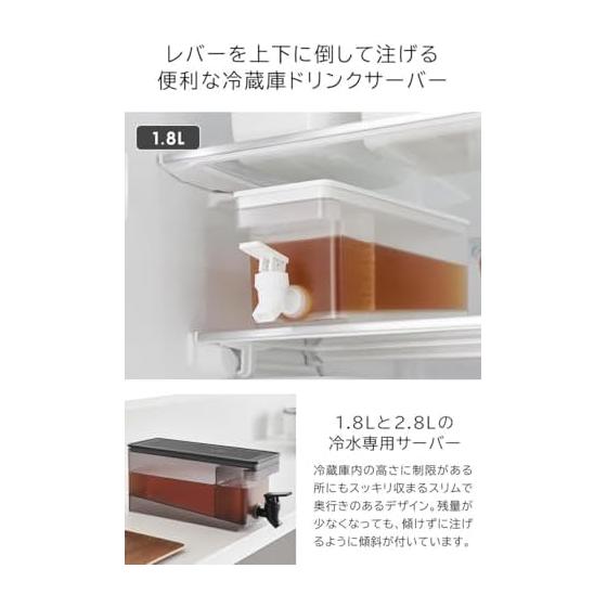 Yamazaki Jitsugyo Refrigerator Drink Server 1.8L+2.8L [Set of 2] Tower Dishwasher Safe Cold Water Bottle Barley Tea Pot White 1582 1584