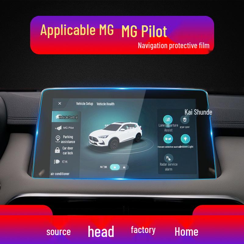 Tempered Glass Navigation Screen Protector for 25 MG Models - ES5, EZS, HS Dashboard
