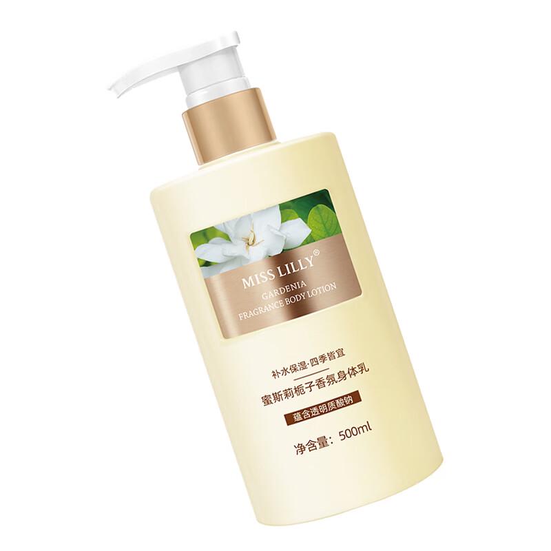Miss Lilly Gardenia Scented Hydrating Body Lotion