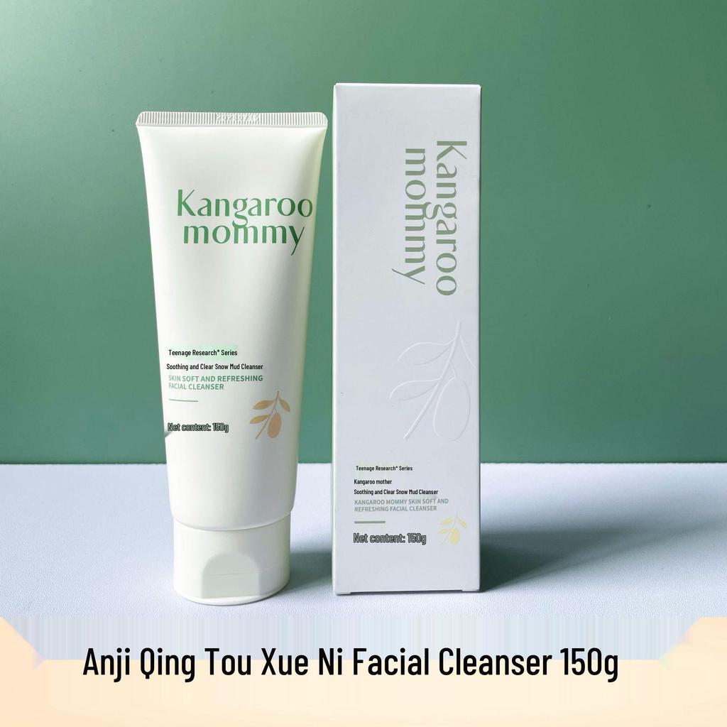 Teen Skincare Set: Cleanser, Toner, Lotion, Face Cream (5-Piece Set)